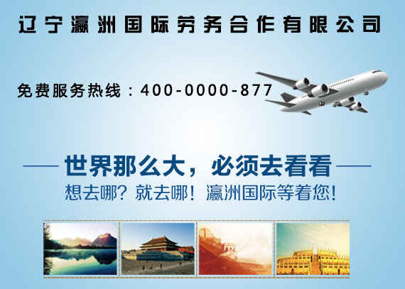 在國外護(hù)照遺失如何回國